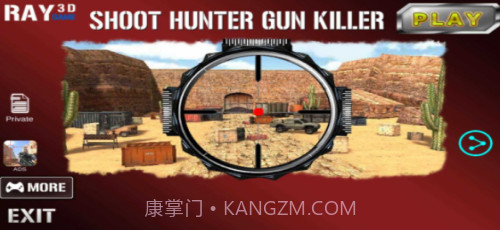 射击猎人枪杀手截图2 射击猎人枪杀手截图2