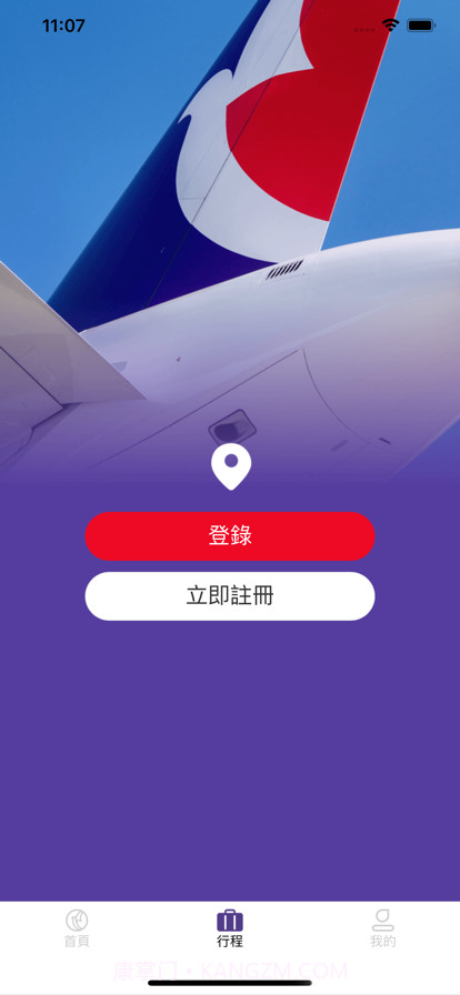 澳门航空截图2 澳门航空截图2