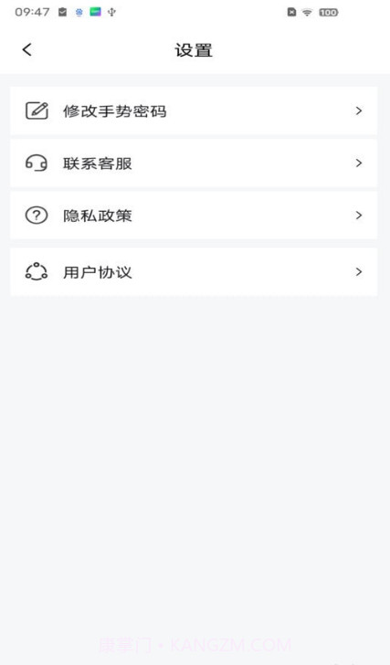 儿童应用锁截图3 儿童应用锁截图3