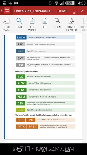 OfficeSuite免费版截图1