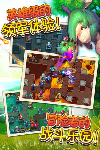 防御英雄截图5 防御英雄截图5