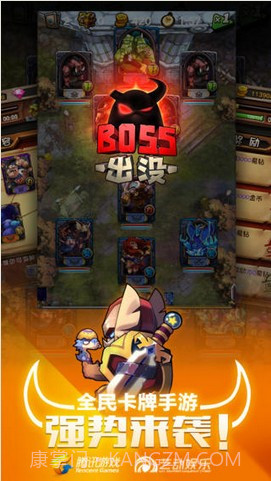 全民英雄截图1 全民英雄截图1