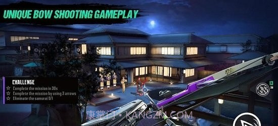 忍者的信条截图3 忍者的信条截图3