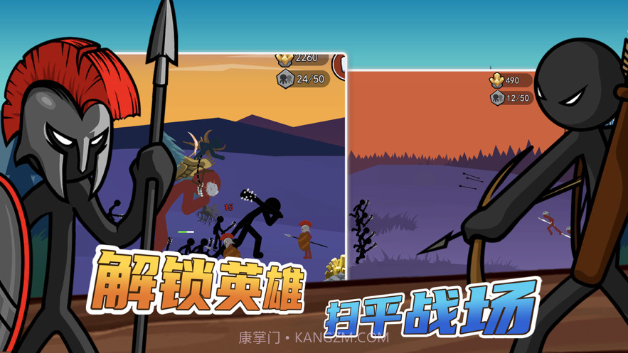 火柴人战争遗产3截图3 火柴人战争遗产3截图3