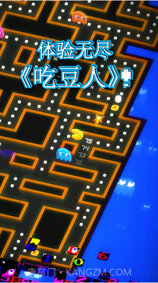 吃豆人256截图1 吃豆人256截图1
