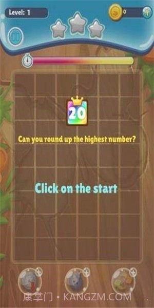 疯狂拼数字截图1