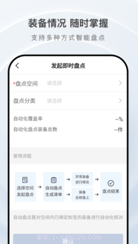 掌上庇虎截图4 掌上庇虎截图4