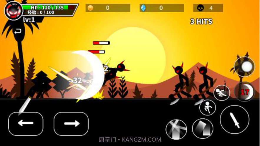 激斗火柴人大乱斗截图3