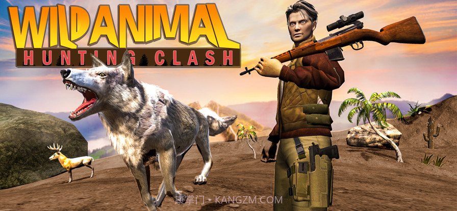 野生动物狩猎冲突截图5 野生动物狩猎冲突截图5