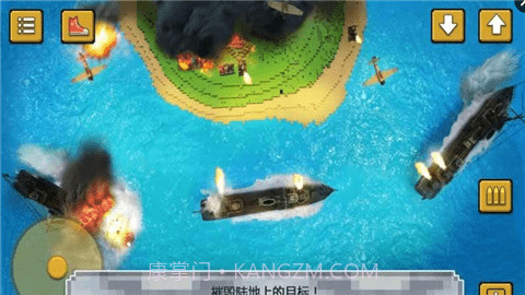 战舰决斗创造截图3