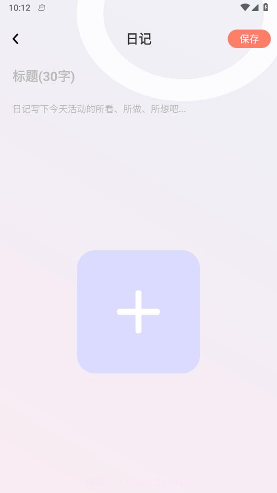 结伴旅游截图1 结伴旅游截图1
