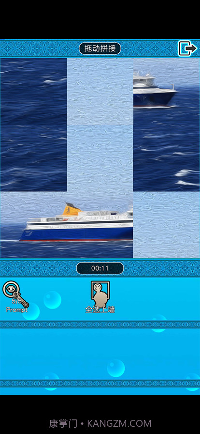 印象希腊截图4 印象希腊截图4