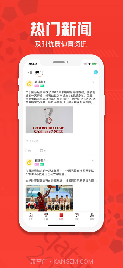 天娱直播截图3 天娱直播截图3