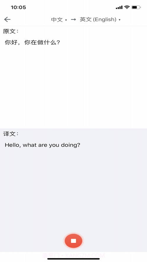 纽曼AI录音笔截图6 纽曼AI录音笔截图6