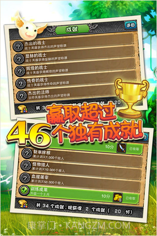 防御英雄截图4 防御英雄截图4