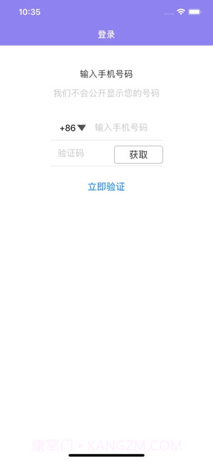 蝴蝶精灵截图4 蝴蝶精灵截图4