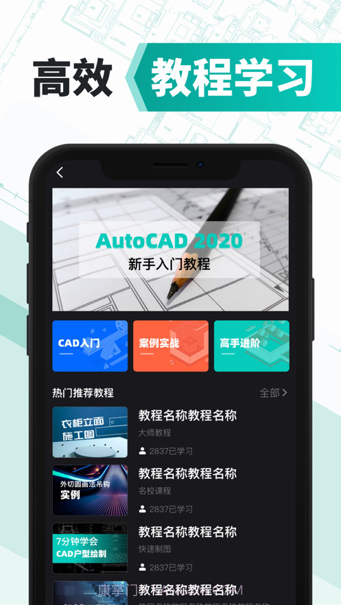 CAD截图2