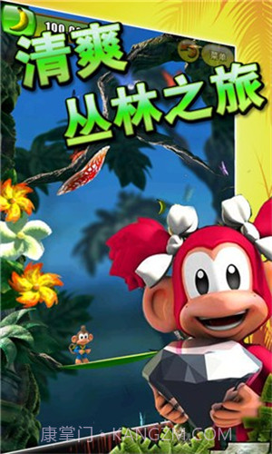 丛林大冒险3D截图2 丛林大冒险3D截图2
