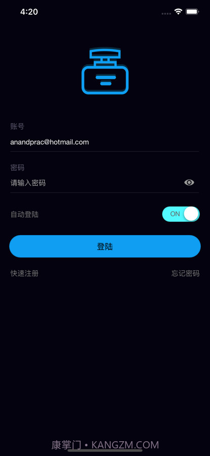 BIL智能香氛截图1