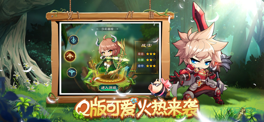 决战枫叶岛截图2 决战枫叶岛截图2