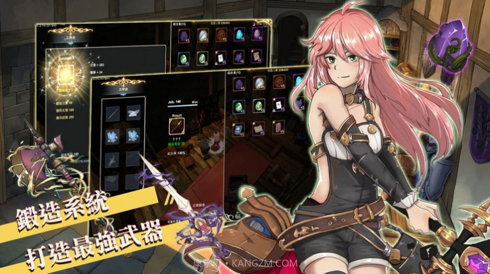 只属于我的隐藏地下城无修版截图2 只属于我的隐藏地下城无修版截图2