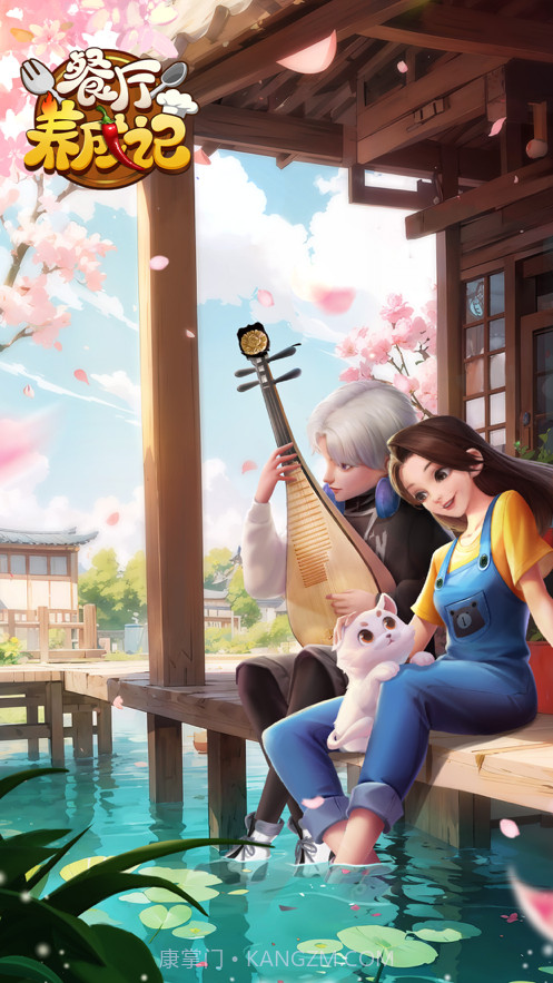 餐厅养成记截图1 餐厅养成记截图1