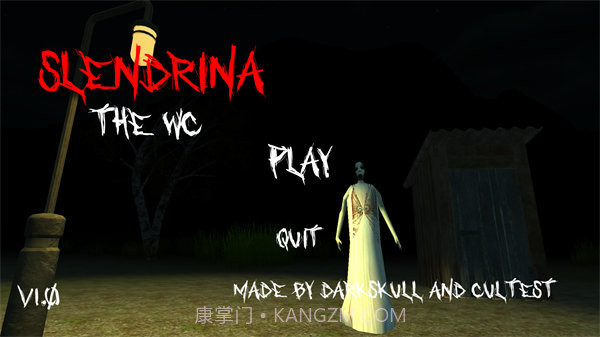 兰德里纳河厕所截图1