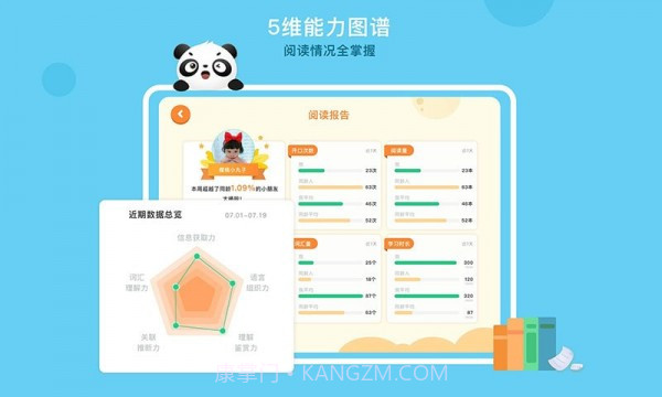 竹子阅读截图4 竹子阅读截图4