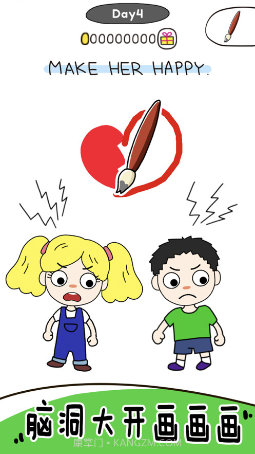 画走不开心截图2 画走不开心截图2