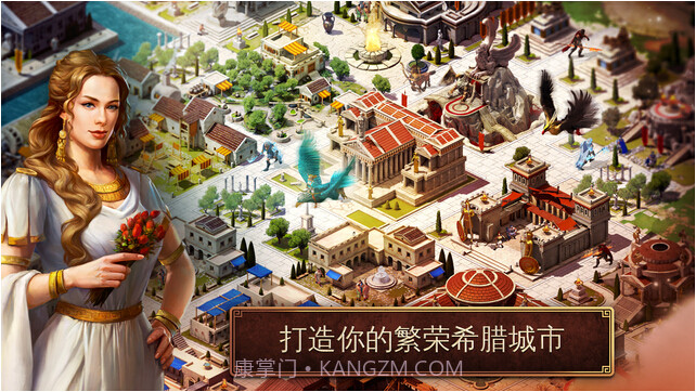 斯巴达战记截图3