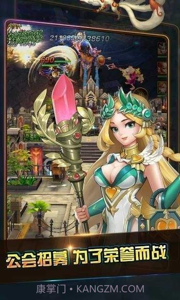 领域的守望者截图2 领域的守望者截图2