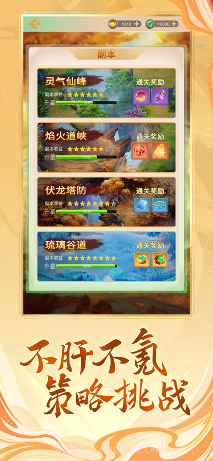 雨菲宠物宝贝寻主历险记截图2 雨菲宠物宝贝寻主历险记截图2