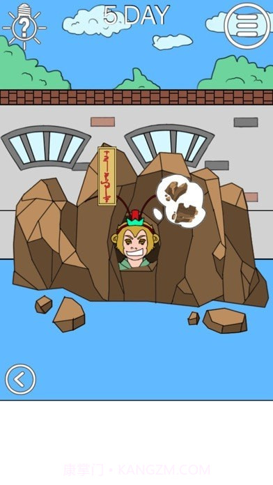 我进不去学校了2截图2 我进不去学校了2截图2