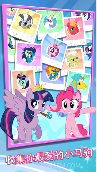 彩虹小马：友谊的魔法截图3