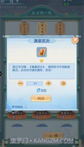 道途漫漫截图3 道途漫漫截图3