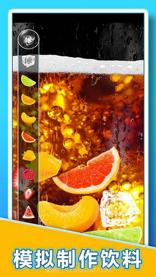 假装喝水模拟器手游截图2