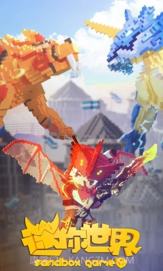 迷你世界万能激活码生成器截图5 迷你世界万能激活码生成器截图5