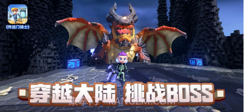 传送门骑士截图3 传送门骑士截图3