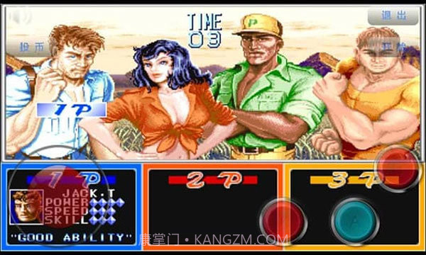 恐龙快打街机版截图2