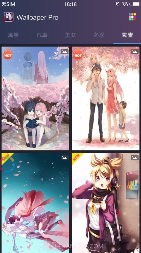 3D高清壁纸截图2 3D高清壁纸截图2