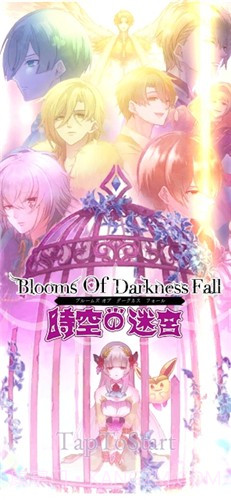 时空之迷宫截图3 时空之迷宫截图3