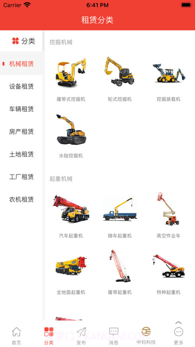 经营帮截图5 经营帮截图5