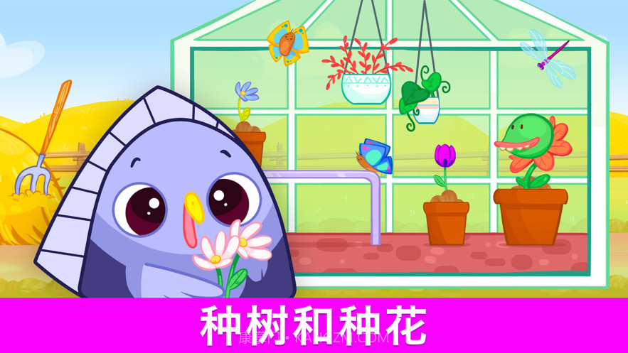 比比农场：儿童益智游戏2截图8