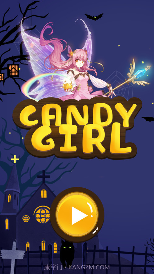 糖果女孩截图1 糖果女孩截图1