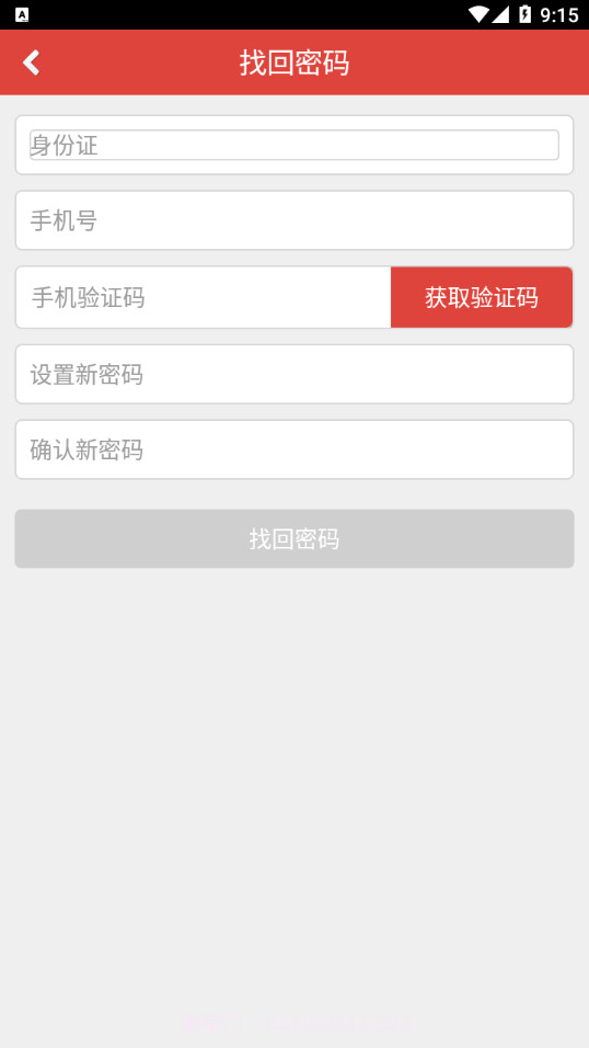 章鱼医学教育截图4