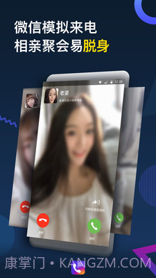 王者来电秀截图4 王者来电秀截图4