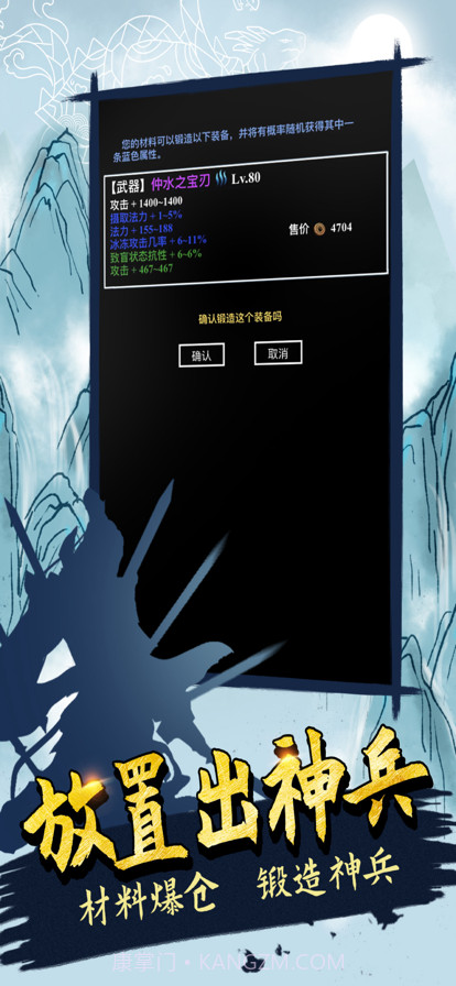 无尽洪荒截图4 无尽洪荒截图4