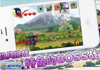 音波忍者传截图3 音波忍者传截图3