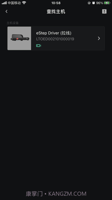 蓝图电变截图4 蓝图电变截图4