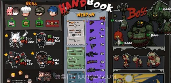 奔跑吧僵尸的食物截图1